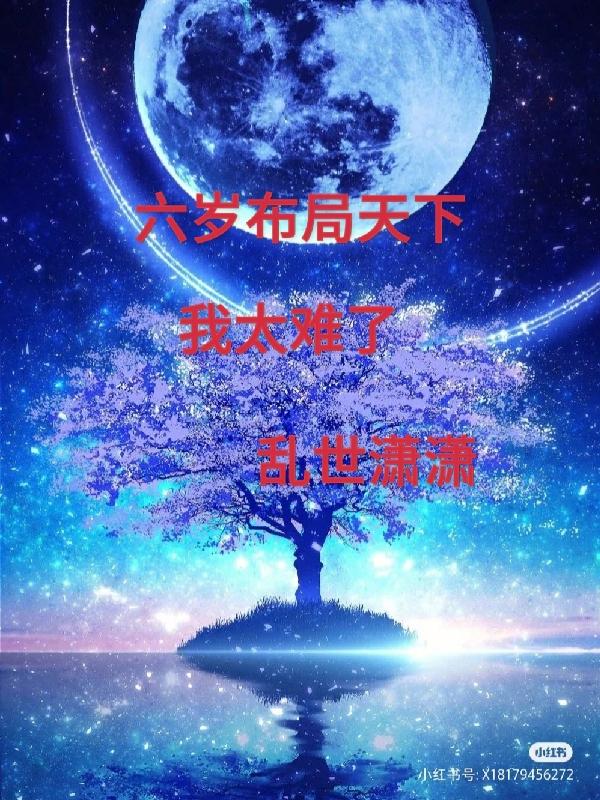 谭松韵吴磊