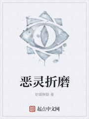 将军不可以限-暖冬