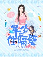 上门女婿韩东最新阅读