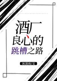 欲海无边张敏篇全文