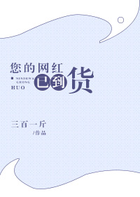 结婚四样菜