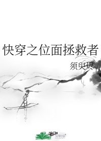 亲爱的老师hd中字免费