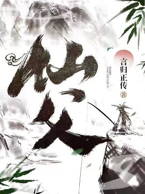 菠萝菠萝蜜在线观看高清完整版