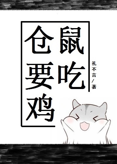 乱抡小说