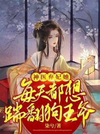 妖男的一万种姿势漫画