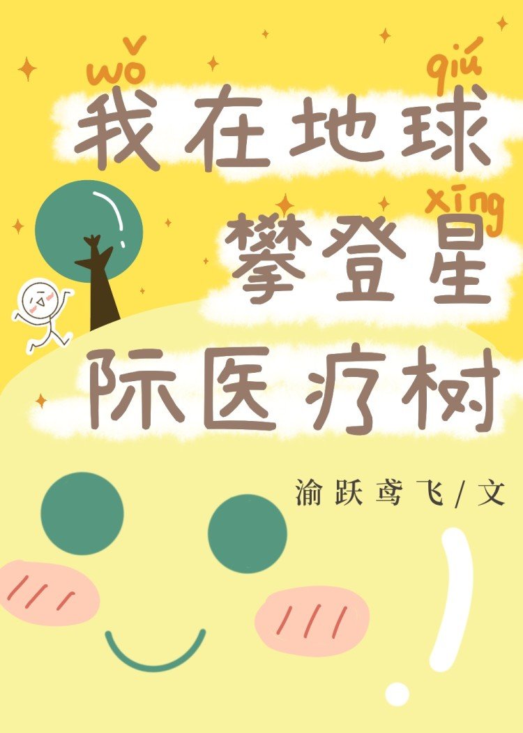 67194成视频免费