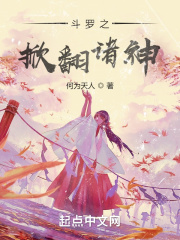 魔道祖师车图