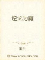 井上瞳家政妇在线观看