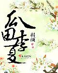 女足浴技师帮我吹