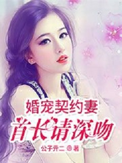 国产美女主播在线观看