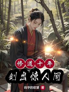 极道鲜师2