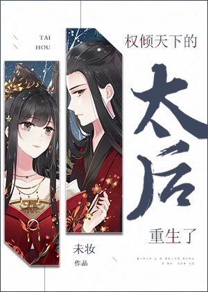 夏末微凉情未央完美结局版