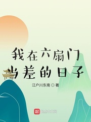 将军h文