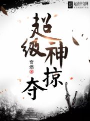 天将雄师电影