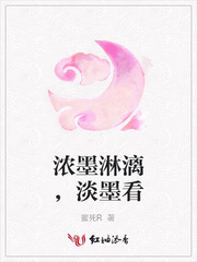 我妻如奴生日沦陷外篇