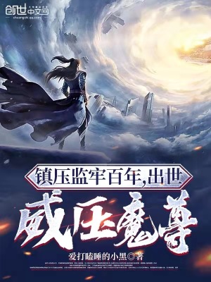 龙珠18号禁同人本漫画在哪看