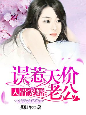 动漫美女被