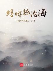 小泽爱丽丝