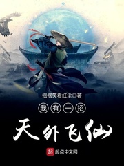 药师妹