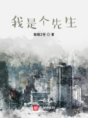 韩剧火花全32集免费观看