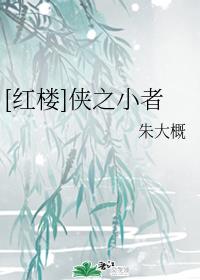 濡沫江湖横刀经脉