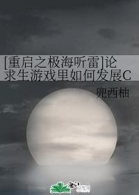 儿童小游戏