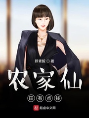 冥婚小说