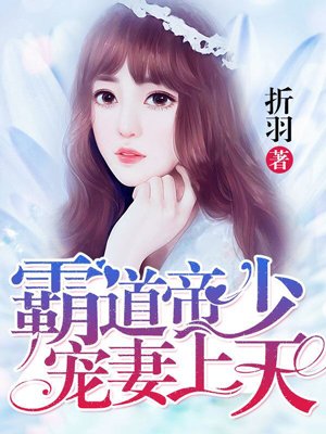 校花陈若雪系列合集txt下载