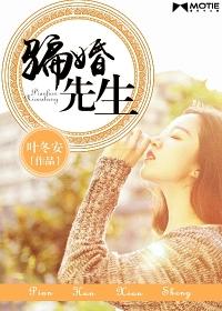 美女131钩魂图片妲己