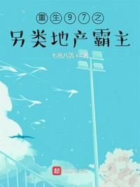 中野亚梨沙步兵25部