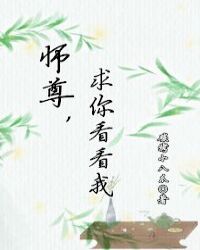 菠萝菠萝蜜在线观看高清完整版