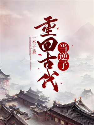 陆祉年姜岁初