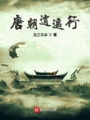 天将雄师电影