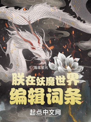 无限轮回之斗破苍穹