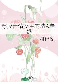 交换游戏陈婷张超李珊王建