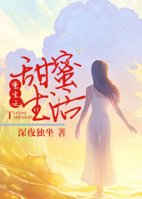 九天神帝女主推倒顺序