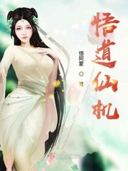 魔道祖师车图