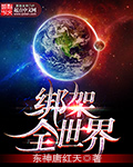 来自星星的你国语免费