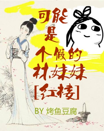 女明星 卖淫