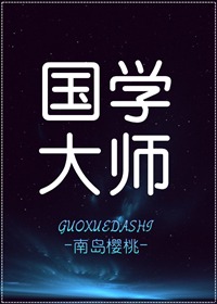 2024百炼成神动漫全集免费观看