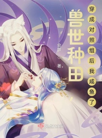 女教师整体精油按摩1