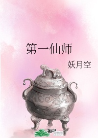 xiezhen