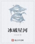 清明上河图小说