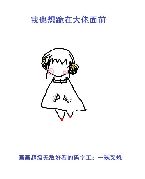 终极斗罗漫画免费观看