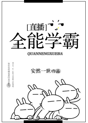 差差漫画页面免费漫画欢迎你