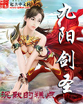 女技师按摩取精