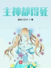 报告夫人漫画免费