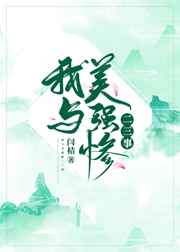 生物课老师亲自教学l