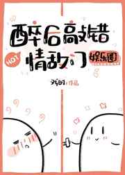 调教家政妇韩国漫画