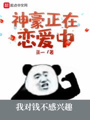 cos无下限r18图片